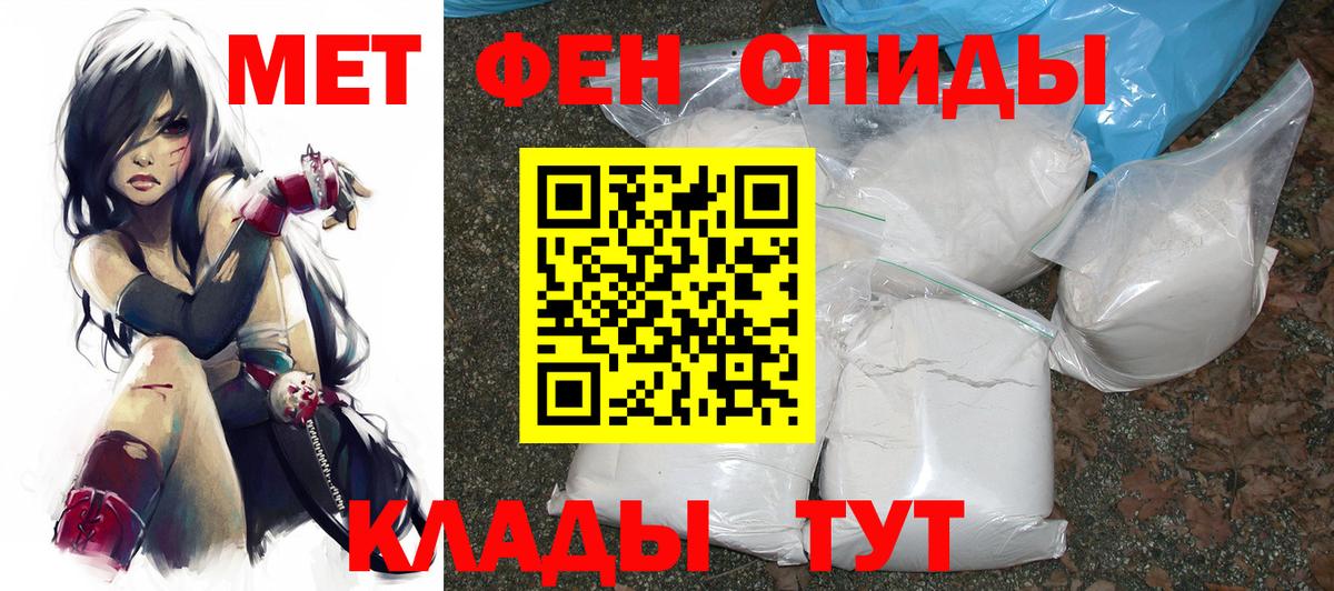 АМФ 97%  АМФ  Карачаевск  Вход с VPN 