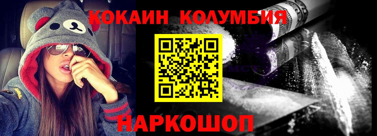 COCAIN FishScale Карачаевск