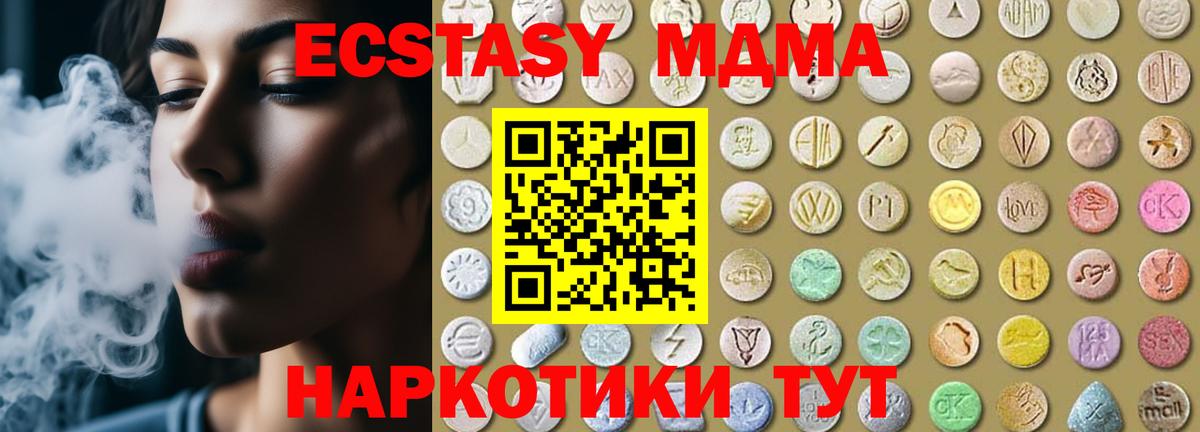 ГАШИШ  Cocaine  Вход с VPN  Как найти наркотики?  Лсд 25  Карачаевск  Мефедрон   Марихуана 