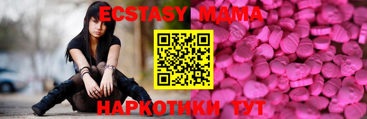 COCAIN Карачаевск