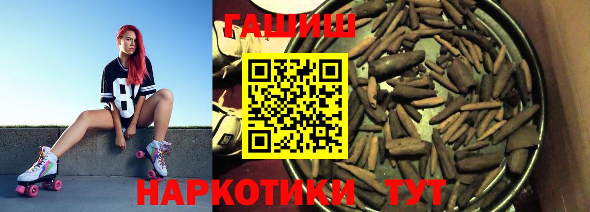 Гашиш индика сатива Карачаевск