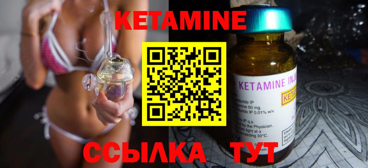 Карачаевск  Кетамин VHQ  kraken ONION  Вход с VPN 