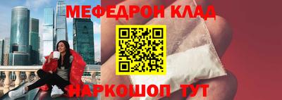 кокаин премиум Комсомольск-на-Амуре