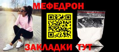 прущие грибы Коммунар
