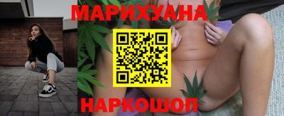 кокаин премиум Комсомольск-на-Амуре