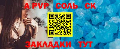 прущие грибы Коммунар