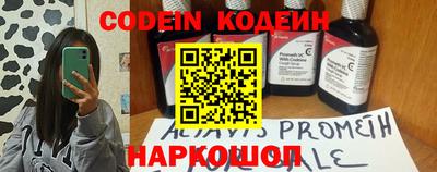 кокаин премиум Комсомольск-на-Амуре