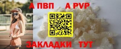 кокаин премиум Комсомольск-на-Амуре