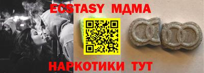 кокаин премиум Комсомольск-на-Амуре