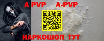 кокаин премиум Комсомольск-на-Амуре
