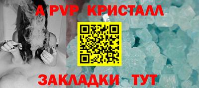 прущие грибы Коммунар