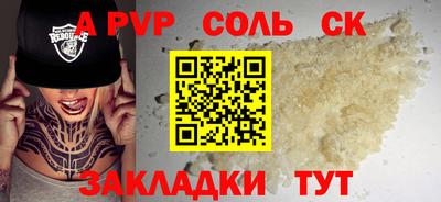 прущие грибы Коммунар