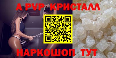 прущие грибы Коммунар