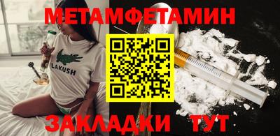 кокаин премиум Комсомольск-на-Амуре