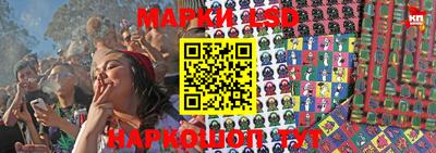 ГАЛЛЮЦИНОГЕННЫЕ ГРИБЫ Конаково
