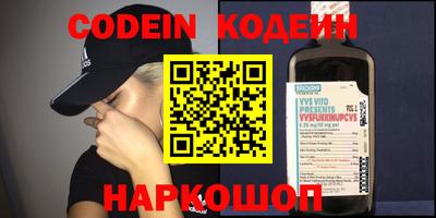 кокаин премиум Комсомольск-на-Амуре