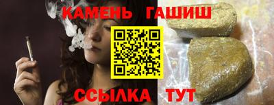 прущие грибы Коммунар