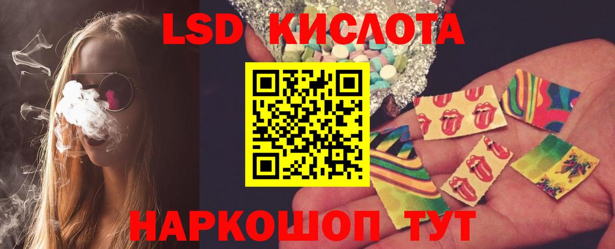 ЛСД экстази ecstasy  ЛСД экстази ecstasy  Вход с VPN  LSD-25 экстази  Карачаевск 