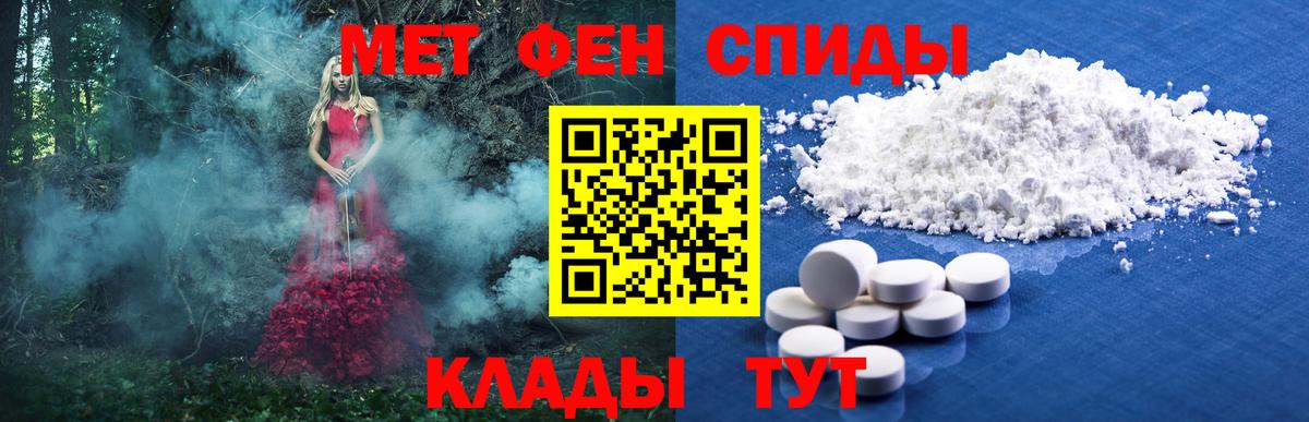 Метамфетамин Methamphetamine  Вход с VPN  Метамфетамин Methamphetamine  Карачаевск 