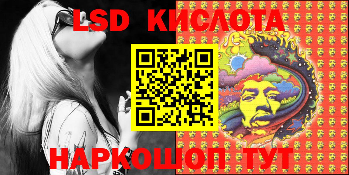 Карачаевск  Наркотические марки 1,8мг  Наркотические марки 1,8мг  Вход с VPN 