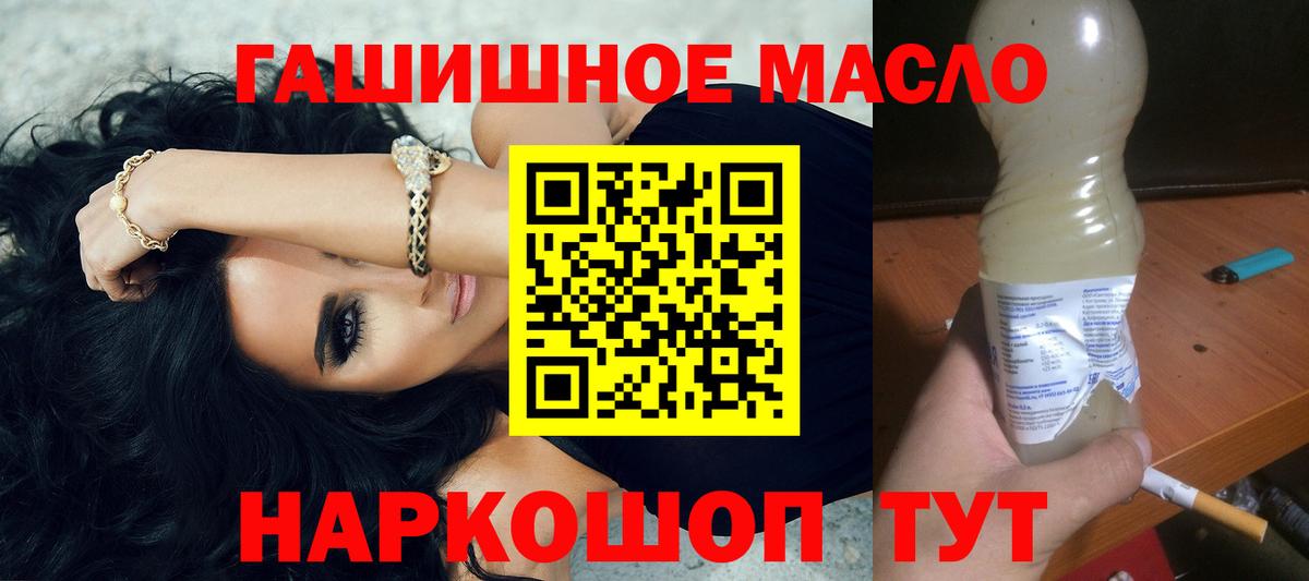 Дистиллят ТГК жижа  Вход с VPN  Карачаевск  Дистиллят ТГК вейп с тгк 