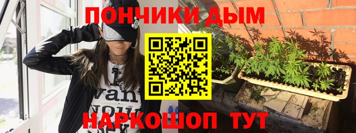 Марихуана LSD WEED Карачаевск